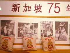 -亚坤 Ya Kun Kaya Toast(万象城店)