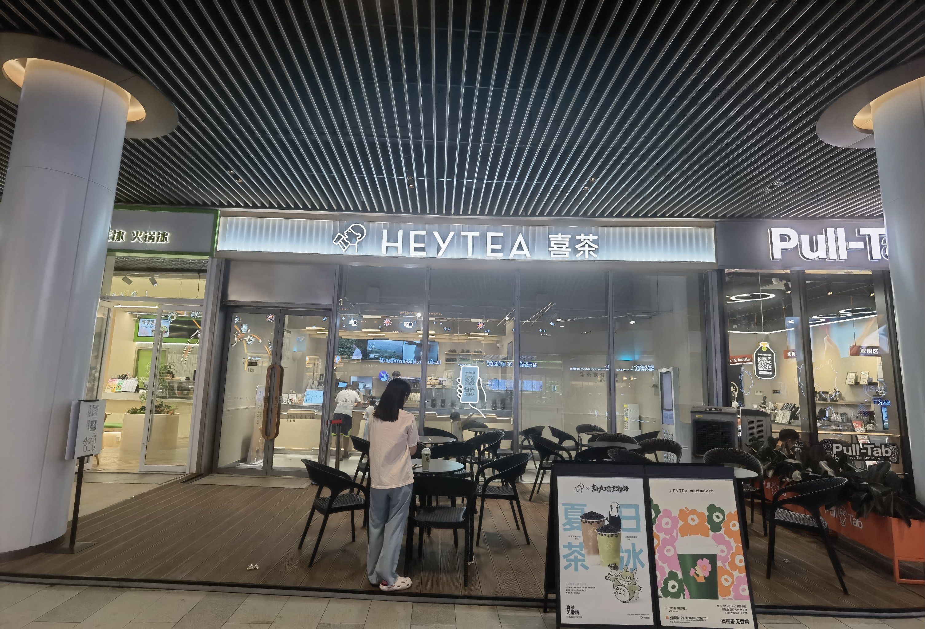 这个奶茶很有特点.马