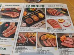 -豪客来牛排(红豆万花城店)