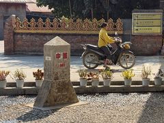 -一寨两国风景区
