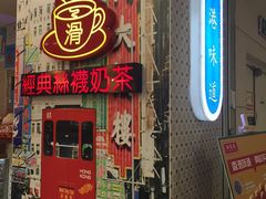 -美芝莲(东方宝泰店)