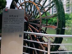 -苏州河梦清园环保主题公园