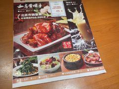 -好嫂子•刀削面(大兴店)