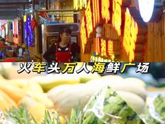 -三亚火车头万人海鲜广场