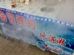 -东戴河风景区-止锚湾