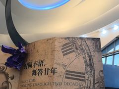-伊叶舞蹈YEAH DANCE(LCM置汇旭辉校区)