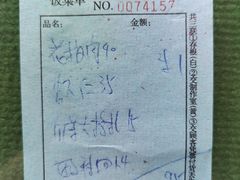 -华光餐厅(复兴路店)