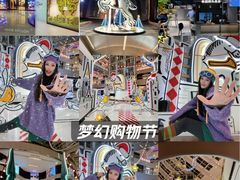-上海尚嘉中心