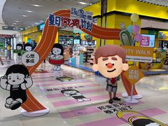 -中贸广场