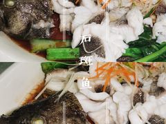 清蒸石斑鱼-古姑姑·品质海南菜私房餐厅(龙昆南欧式洋房别墅店)
