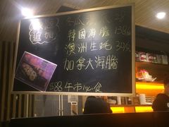 -札幌日本料理放题