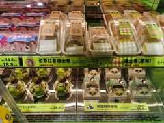 -糕材生(龙湖北京大兴天街店)