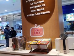 -红渡小香·牛肉麻辣香锅(车站南路店)