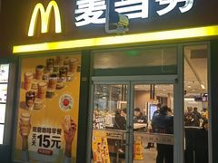 -麦当劳(轻轨曹杨路店)