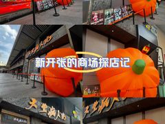 -太原茂业天地购物中心