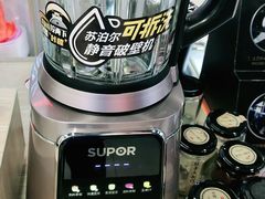 -苏宁易购(Suning Pro南昌东方银座店)