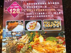 -德悦高风味餐厅