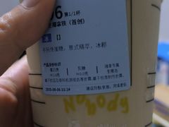 -瑞幸咖啡(天安数码城店)