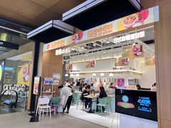 -池奈·日式咖喱蛋包饭(老城根Gpark店)