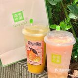 9💰喝奈雪不允许有人不知道‼️我直接炫两杯