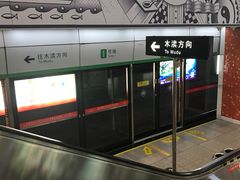 -星湖街(地铁站)