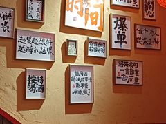-山四砂锅(太原钟楼街店)