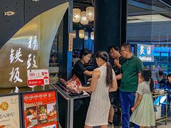 -炙柒Sekinana·精致日料(合生汇店)