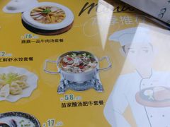 -豪享来中西餐厅(隆昌店)