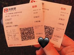 -飞扬影城(正佳IMAX店)