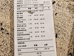 账单-Carmen卡门西班牙餐厅
