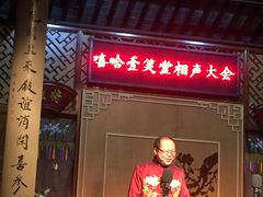 -嘻哈壹笑堂相声茶馆(大儒巷店)