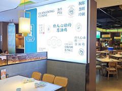 景观位-玲珑·新粤菜(安华汇店)