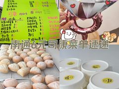 -南通CBD大有境
