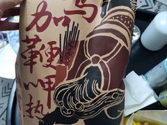 -盟重烧烤(高正街店)