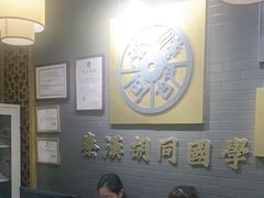 -秦汉胡同书法国画古筝围棋书院(漕宝日月光分馆)