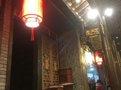 门面-袁老四老火锅(盘龙城店)