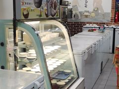 -冰神糖水铺(国贸中心店)