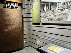 -烟台市博物馆