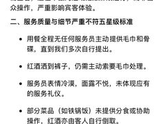 -环球港凯悦 · 享悦中餐厅