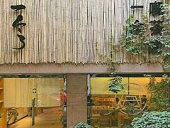 -柴务处·柴犬主题狗咖