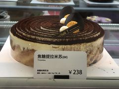 焦糖提拉米苏-BreadTalk面包新语(龙之梦购物中心莘庄店)