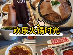 -海底捞火锅(九久奥特莱斯店)