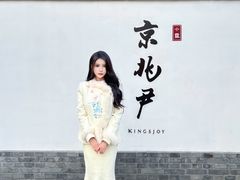 -京兆尹(雍和宫店)