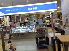 -积慕Cake(解放大道店)