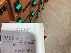 -星河湾温泉洗浴酒店