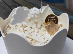 -浮光之丘MontCake生日蛋糕(花牌坊店)