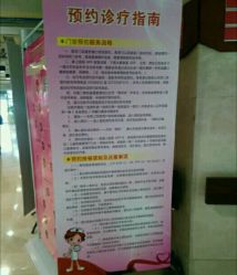 -沈阳市妇婴医院