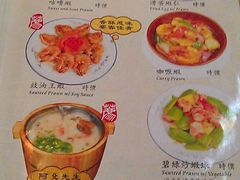 菜单-阿殳菜馆·私厨(水围村店)
