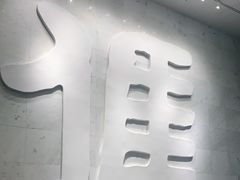 -中国客家博物馆