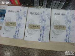 -新华书店(泉城路店)